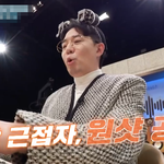 오빠나 남동생 있으면 개킹받을 악뮤 이찬혁 <b>원샷</b> 퍼포먼스