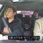 <b>딘딘</b> 아버지가 차를 바꾼 이유