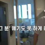 더 이상 언급하지 않기로 한 금기를 깬 유재석 (<b>feat</b>.그 분)