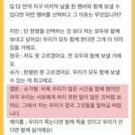 여기서 과<b>몰입</b>한사람 김남준밖에 없음