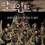 이선균이 영화에서 맡은 최고의 캐릭터는?