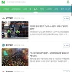 <b>한남민국</b> 남자만 부둥부둥 해주는거 조카 역겹긴하다