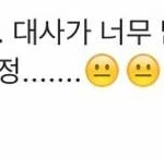 진짜 배우 아무나 못 하는 듯 ㄷㄷㄷ