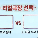 관객들의 의견 <b>존중</b>하는 프로그램