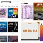 사기업체 조심하세요!!!**마이<b>x</b> 임팩<b>x</b> 스<b>x</b>(주식회사 그x블<b>x</b>)**