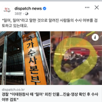어제 판 댓글 <b>토끼</b>머리띠 남??