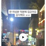[이것좀봐줘] 내려가~내려가~ 여자들 얼굴 떴음!!