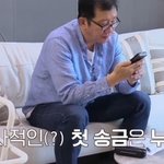 허웅과 <b>허훈</b>을 통해 본 용돈에 대한 첫째와 둘째 차이