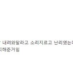 [이것좀봐줘] 빡침<b>주의</b>)))이태원 외국인의 진실