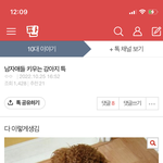 그 일본 영화인가 짤 있는 사람