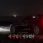 광기 그 자체인 환연 <b>현규</b>