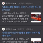 <b>한</b><b>녀</b>들 진짜 ㅈㄴ 불쌍하다