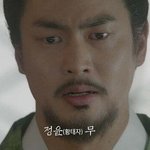 <달의 연인 - <b>보보</b>경심 려> 단 한명도 행복하지 못하고 마무리된...