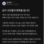 압사사고의 무서움…