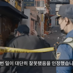 외신) 같은 장소 통제했던 작년과 다른 올해