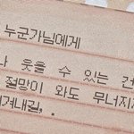[드루와] 유튜브 <b>음원</b>추출로 음악 듣는다는 썸남 ㅅ.ㅂ