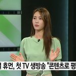 [모두드루와] 생방송에 출연한 <b>버추얼</b>(가상) 아이돌
