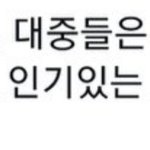 [스키즈] 스밍하세요