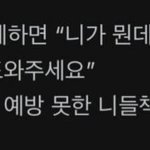 [드루와] 이태원 <b>참사</b> 3줄 요약