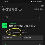 [군대] ‼️서수 주간인기상 투표 ㄱㄱㄱ‼️