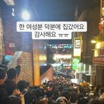 [드루와] 근데 새삼 <b>리더</b>의 중요성이네ㅋㅋㅋ