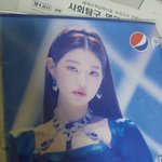 [댓글부탁해] 원래 펩시 사면 장원영 굿즈도 같이 <b>주나</b>?