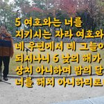 주님의 공원 + 버스킹 *이태원 참사의 고인들을 추모합니다(여호와는-빨간약...
