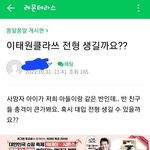 야 이거 <b>주작</b>이겠지?ㅋㅋㅋ