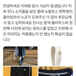 얘들아 나 개슬픈거봄