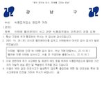 애도해야되니까 장사하지<b>말래</b>