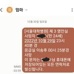 [19] 나 엄마한테 <b>개</b><b>쳐</b>맞음..