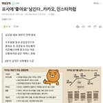 아싸들 <b>비상</b>!!!