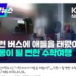 [ㅈㄱㄴ] 근데 제목에 <b>주요</b>사건 안써놓으면 누구 뒤짐??