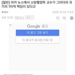 [댓글부탁해] 나만 애도기간&amp;지원금이 정치적 이용으로 보여?