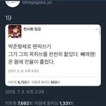 요즘은 네웹에도 <b>BL</b> 꽤 나오네
