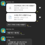 오늘 고3에게 <b>수행</b>평가를 내준 학교가 있다?!