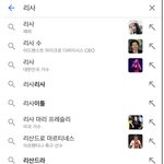 <b>리사</b> 인지도