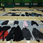 이태원 <b>참사</b> 유실물 센터 운영