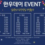 애도기간으로 취소된 한우축제