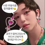 너네도 부모님이 너네 순수한 줄 <b>아심</b>?