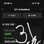 [NCT칠프] 애들 인스타 <b>팔</b>로워수 쭉쭉 떨어져 어뜨케