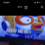 우울한애들 이영상 무조건 <b>보</b><b>셈</b>
