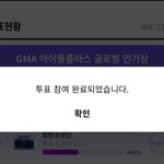 [방탄소년단] 요즘 알티봇 된줄