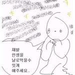 [드루와] 나만 아직 인스타 <b>오류</b> 안뜨냐
