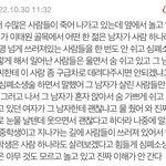 솔직히 이거 기사 나야 되는 거 아님?