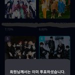 [TXT] 아직 <b>투표</b> 안한 사람