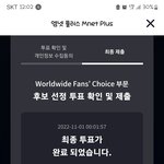 [스키즈] 투표<b>하즈</b>아❤️