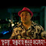 <b>마동석</b>X정경호 '압꾸정', 11월 개봉  시