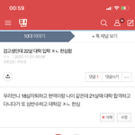 반대박지말고 대답을해줘….