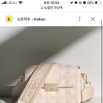 가방 ㅇㄸ <b>무난</b>해?